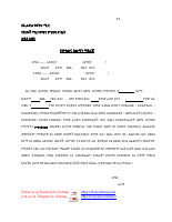 የንግድ ውክልና.pdf